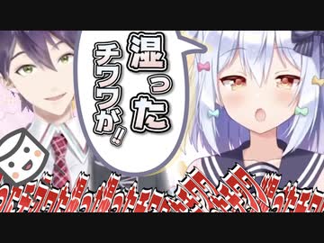 【切り抜き】配信開始数分で犬山たまきを発狂させる剣持刀也