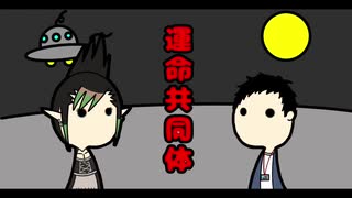 【手描きにじさんじ】同じ星に生まれた2人【花畑チャイカ/社築】