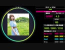【WACCA Lily】HELLO to DREAM EXPERT