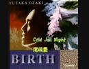Cold jail night　尾崎豊