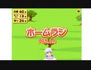 【Vtuber】今日のプニキ【249日目】