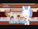 背水の全裸トレーニング