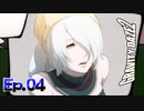 そんな顔されたらほっとけないでしょう？【GRAVITY DAZE 2】Ep.04