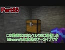 【Minecraft】0から村を発展させる Part65【生放送アーカイブ】