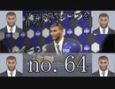 「毎日投稿」プロ出荷型クラブを作ろう！！　winning eleven 2018 no.64