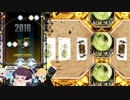 DJMAX RESPECT V「Garakuta Doll Play」(6BMX)