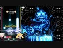 DJMAX RESPECT V「The wheel to the right」(6BMX)