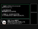 【開発中】疾風戦記フォースギア外伝・よみがえりし暗黒のカレー進捗動画　#11