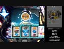 【パチスロ】ギルティクラウン PART1 【ギルクラ杯】
