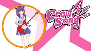 【AIきりたん】Crow Song