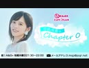 中島由貴のChapter 0 2020年12月10日#02　　