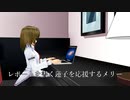 【第12回東方ニコ童祭Ex】レポートを書く蓮子を応援するメリー