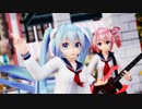 君色に染まる 【ヲタみんver.】TDA式改変 セーラー服 初音ミク＆重音テト