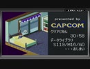 【縛り実況】ロックマンエグゼ３～ママ！僕のチップは？編～part32(終)