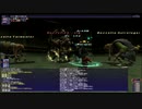 FF11　2020年12月　アンバスケード1章　難易度やさしい（CL124）召喚/忍者ソロ