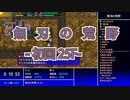 【風来のシレン5+】無人の荒野【初回25F】