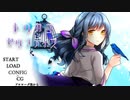 【ニコ生】『今から二時間「トリカゴセヴンデイズ」なるゲームをします』バボラ 1/8【2020/12/05】