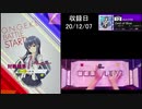 【クソザコオンゲキ手元合成プレイ動画】「Zest of Blue」MASTER12