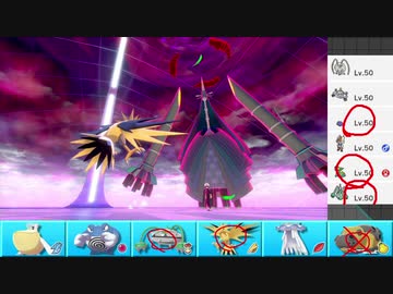 【ポケモン剣盾】まったりランクバトルinガラル 263【ナットレイ】