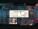 【艦これ 2020晩秋～冬】E3.PQ17船団を護衛せよ！ - 輸送ゲージ１（破壊）【護衛せよ！船団輸送作戦】