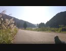自転車で600km 2020BRM1031近畿600km米原"海の郷 山の里"