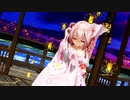 MMD【[A]ddiction】Tda式 重音テト kimono style【Ray】【N3】