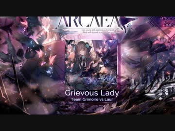 Arcaea Grievous Lady TGS チラシ 対立 Arcaea Grievous Lady TGS チラシ 対立 あふぉ on X: 