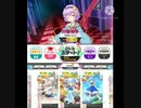 【オンゲキ】聖少女サクリファイス (MASTER) ALL BREAK＆FULL BELL【オンゲキ外部出力】