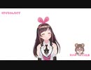 主役を前にして最先端のAI婚活が始まるライブ配信【キズナアイ】