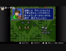 aisssyさんの ファイアーエムブレム 紋章の謎 第2部【実況プレイ】その100