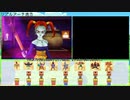 【DQ8】ドロップアイテム全回収の旅 Part19