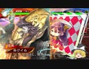 【三国志大戦４】おにいちゃんと呼んで下さい、お願いします。361