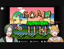 【二人実況】赤ちゃんと恐竜の冒険譚 part2【ヨッシーアイランド】