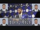「毎日投稿」プロ出荷型クラブを作ろう！！　winning eleven 2018 no.65
