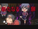 《実況》コープスパーティー2U Part19