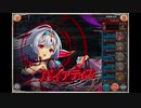 【神姫PROJECT】バイアティス戦BGM2