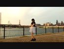【ともか】未来景イノセンス　踊ってみた