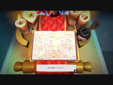 オーバークック２ 実況プレイpart13