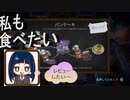【オーバークック2】　後半でまさかのスイーツ登場～こんなの私も食べたいよ！！3