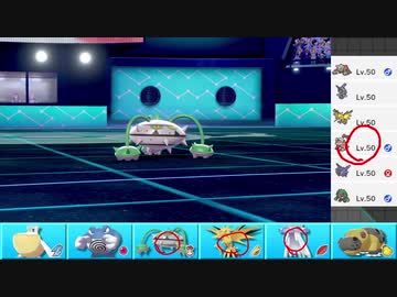 【ポケモン剣盾】まったりランクバトルinガラル 264【ナットレイ】