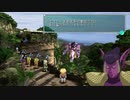 【初見実況】社畜のスターオーシャン2 Second Evolution part18