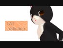 【APヘタリアMMD】ねこたり[あ]ddiction （衣装追加モデル配布）