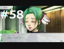 グノーシアをやる_Part58《実況プレイ》