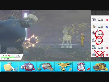 【ポケモン剣盾】まったりランクバトルinガラル 265【ニョロボン】