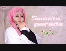 【鬼滅の刃】sweets parade 踊ってみた【あいうえお菓子下♪】