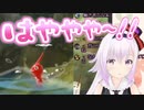 カルロ・ピノ「はややや～！！」