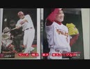CeVIO　トリコローレ（緑・白・赤）羽ばたけ楽天イーグルス