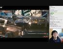 【くろす】カーセッ〇スバグ【サイバーパンク2077】