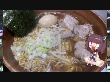 【ラーメン祭】本気で作るサッポロ一番味噌ラーメンを頂くきりたん【VOICEROIDキッチン】