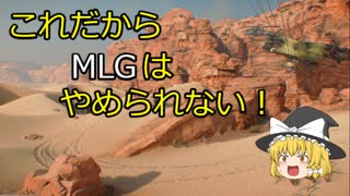 【COD:BOCW】魔理沙のCOD【ゆっくり実況プレイ】